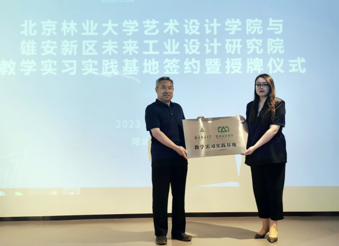 微信截图_20230620132743.png