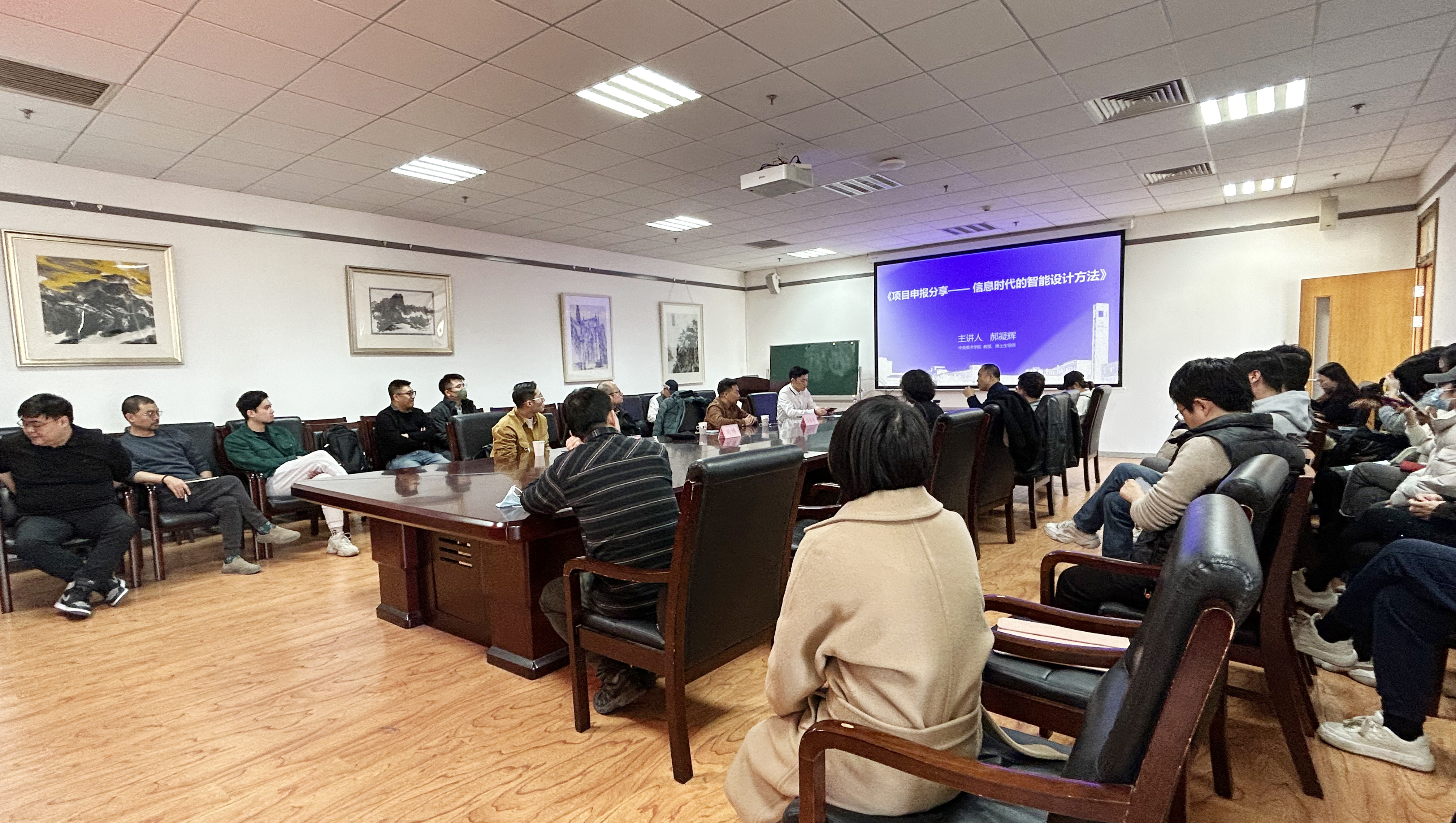 艺术设计学院举办基金项目申报研讨会03.jpg