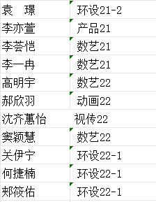 ab633774ff7a53e3e13458a9e7b1335.png