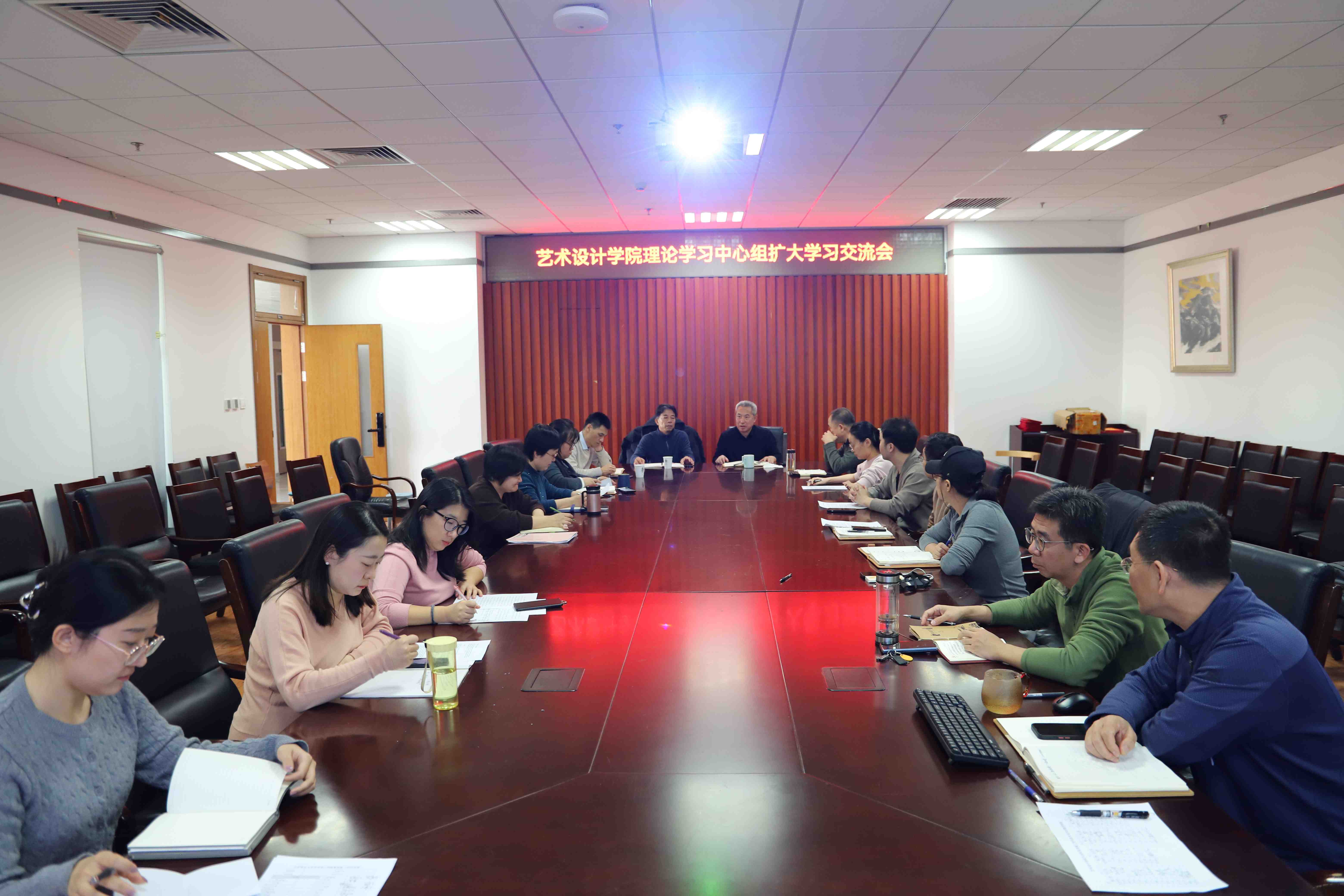 理论学习中心组扩大学习交流会照片1.JPG