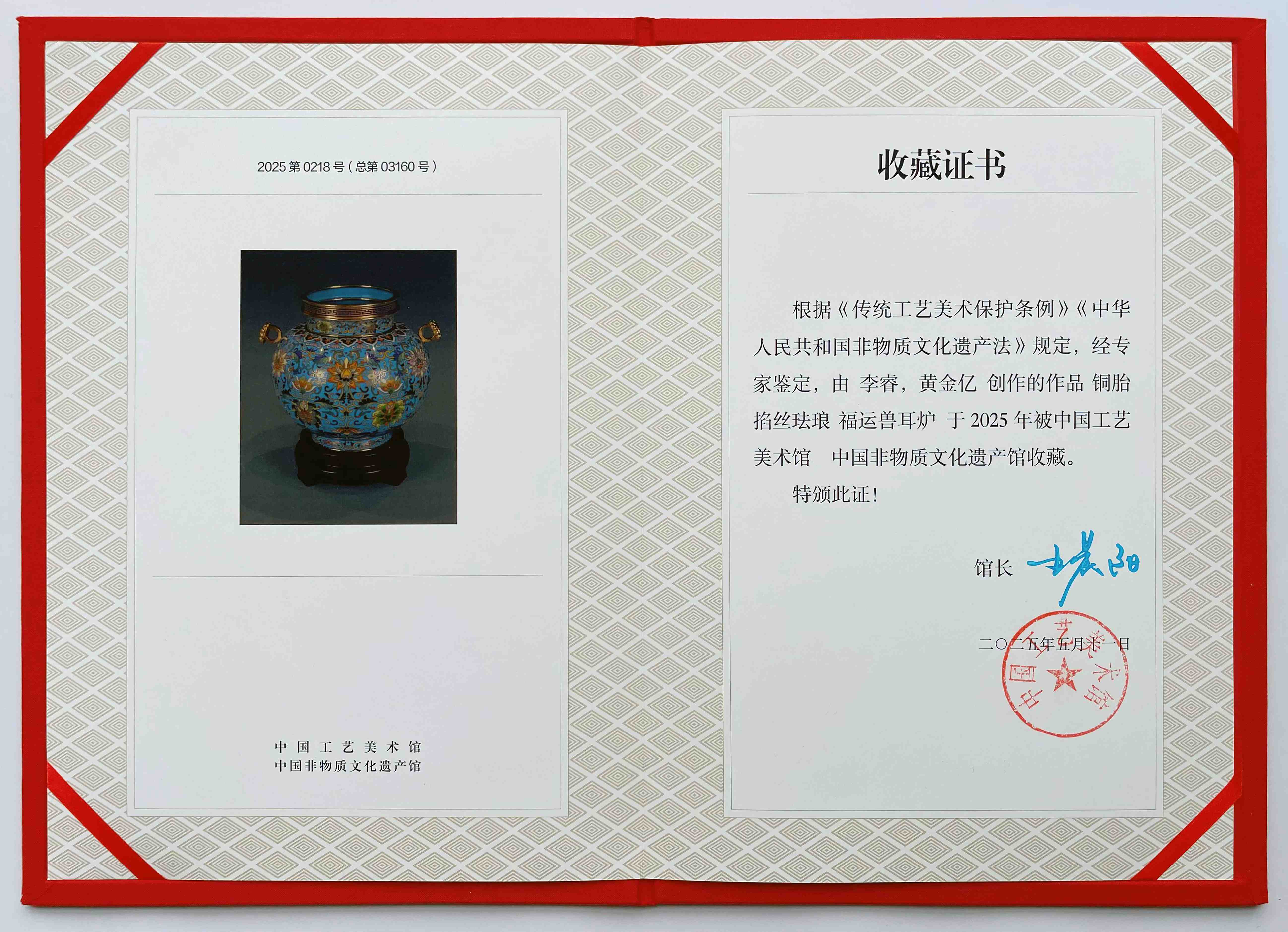 微信图片_20250520141910.jpg