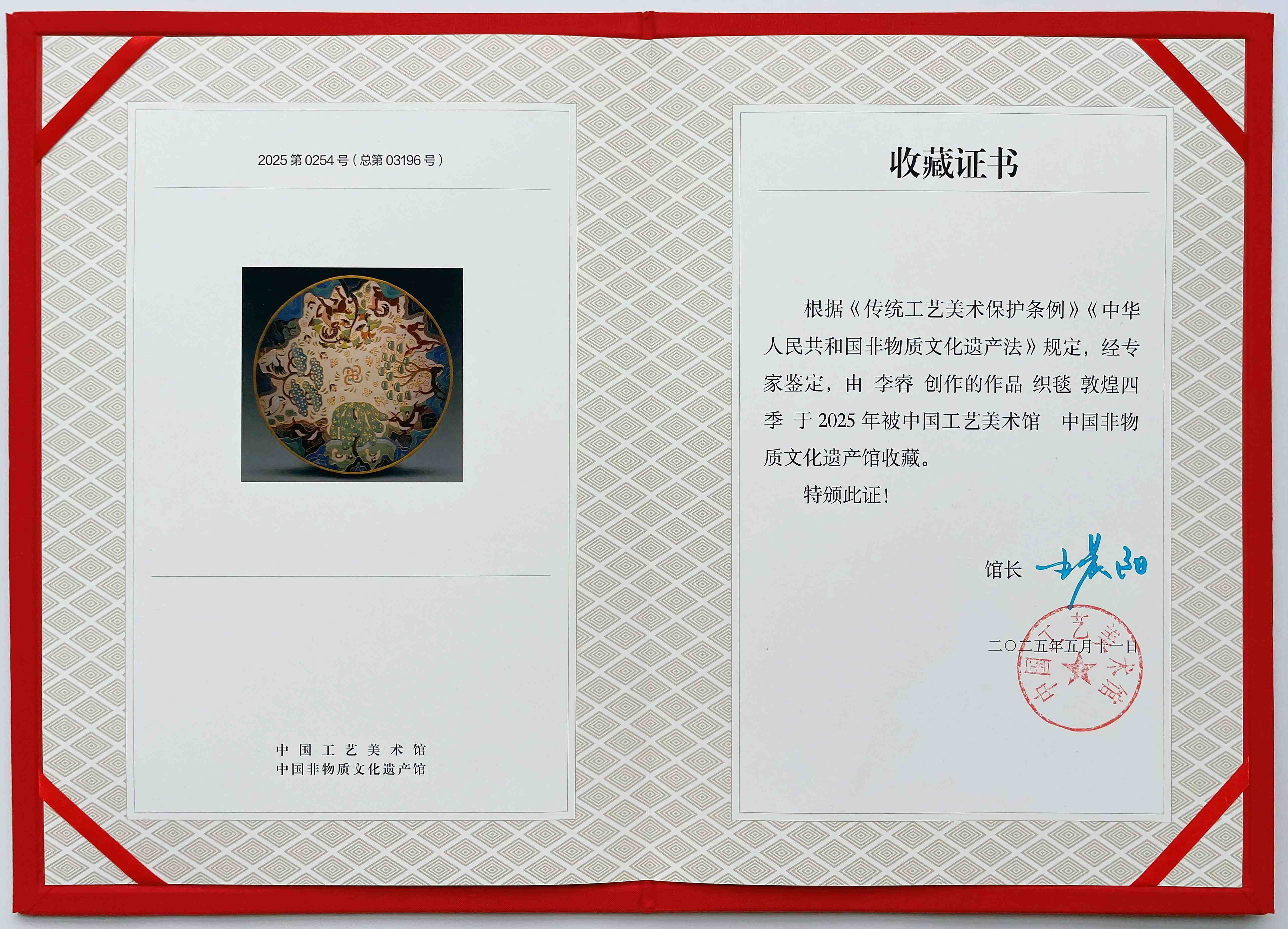 微信图片_20250520141901.jpg