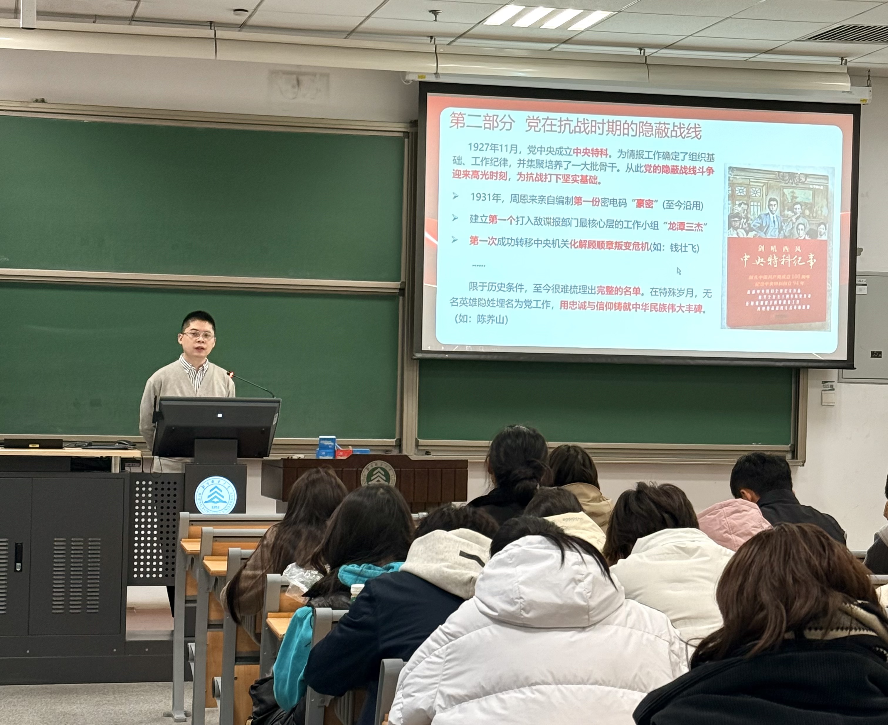 照片1（上课照片）.jpg