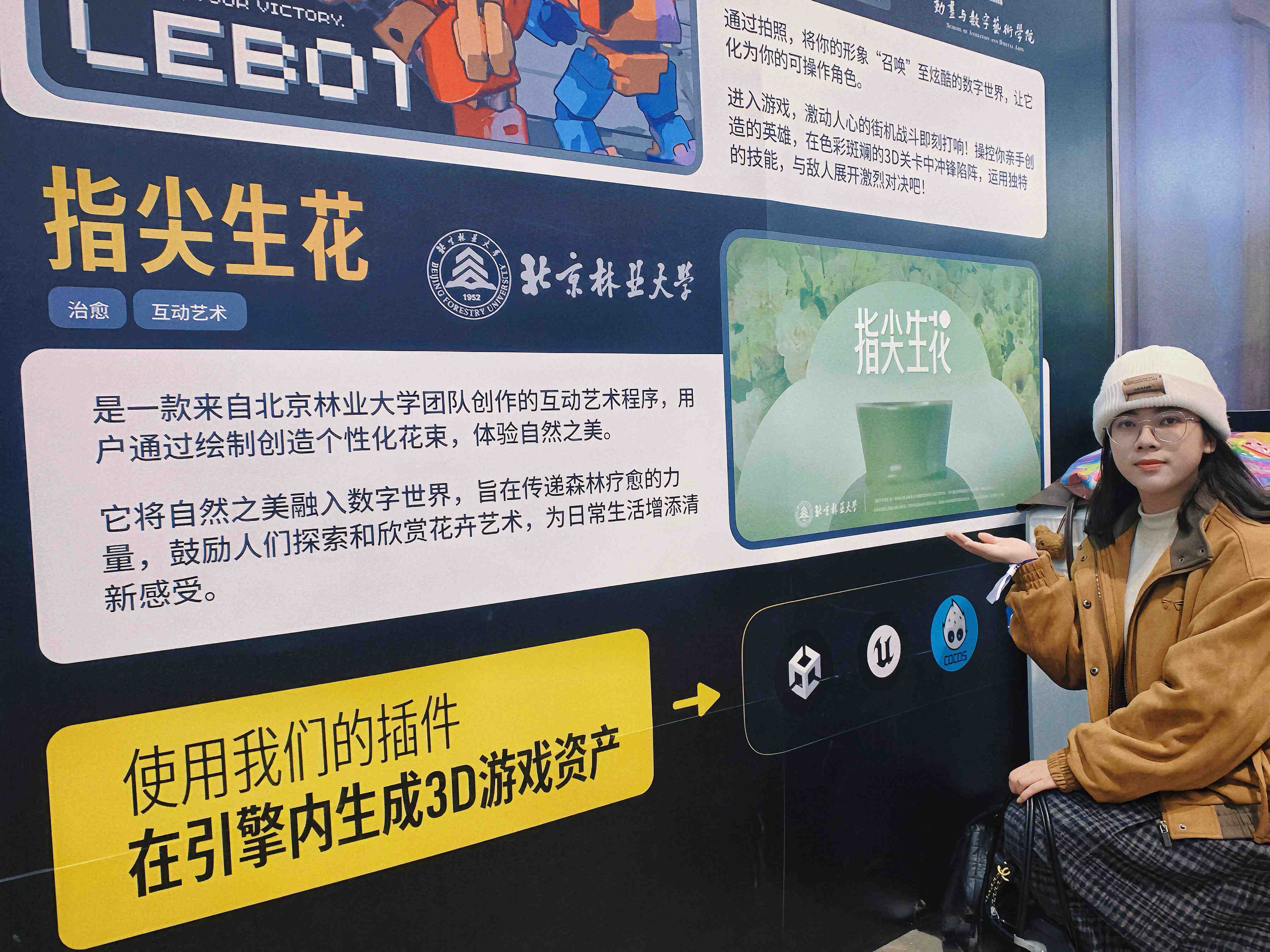 活动图片2.jpg